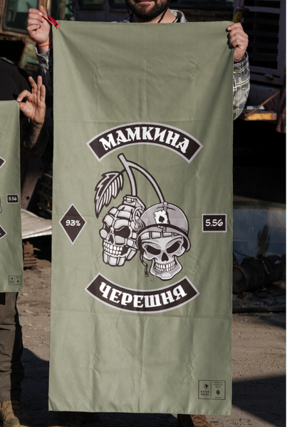 Рушник Мамкина Черешня Рушник Мамкина Черешня фото